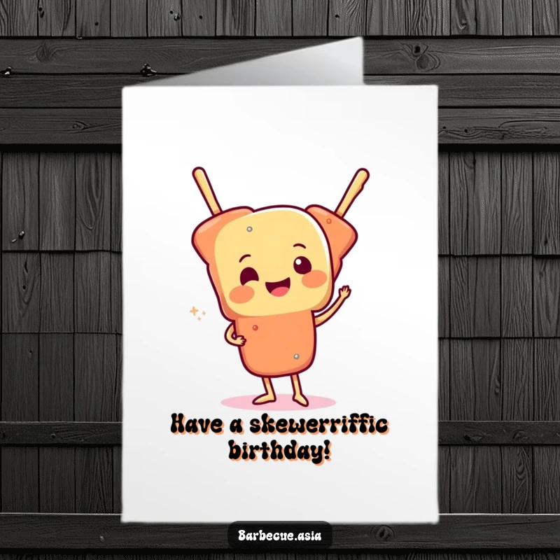 Funny Free Printable Birthday Card: A cheerful skewer of food characters doing a comical, full-body wiggle.