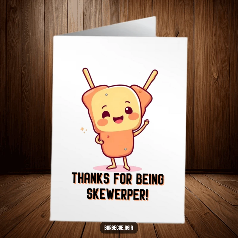 Funny Free Printable Thank You Card: A cheerful food skewer character doing a quirky and funny wiggle.