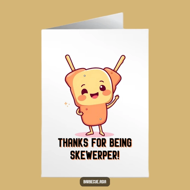 Free Printable Thank You Skewer Wiggle Card: Humorous Downloadable Gift of Gratitude